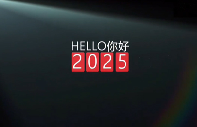 2024殺青了，2025上鏈接！新的一年賽諾威祝大家心之所向，行之所往！