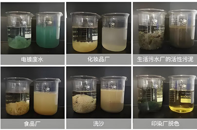聚丙烯酰胺的選擇一定要合適自己，而不是首先考慮價(jià)格